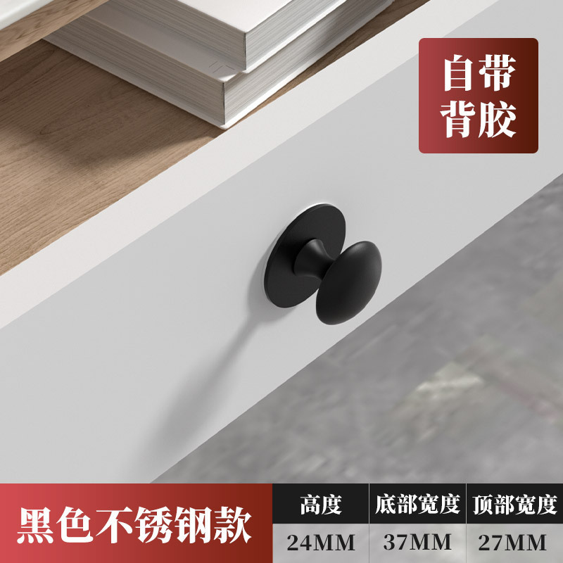 Cross-Border Hot-Selling Handles Without Punching Furniture Drawer Cabinet Bedside Table Self-Adhesive Stainless Steel Single Hole Limit Ring Handle Cross-Border Hot-Selling Handles Without Punching Furniture Drawer Cabinet Bedside Table Self-Adhesive Stainless Steel Single Hole Limit Ring Handle