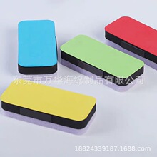 抛光封釉打蜡EVA擦子 汽车清洁美容板擦 教具类泡棉板擦