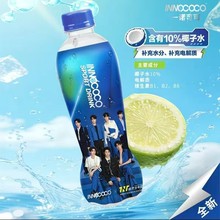 ̩���M��INNOCOCO����ζҬ��ˮ�\�������ˬ��ā�۲͹�֭���e�Ʒ