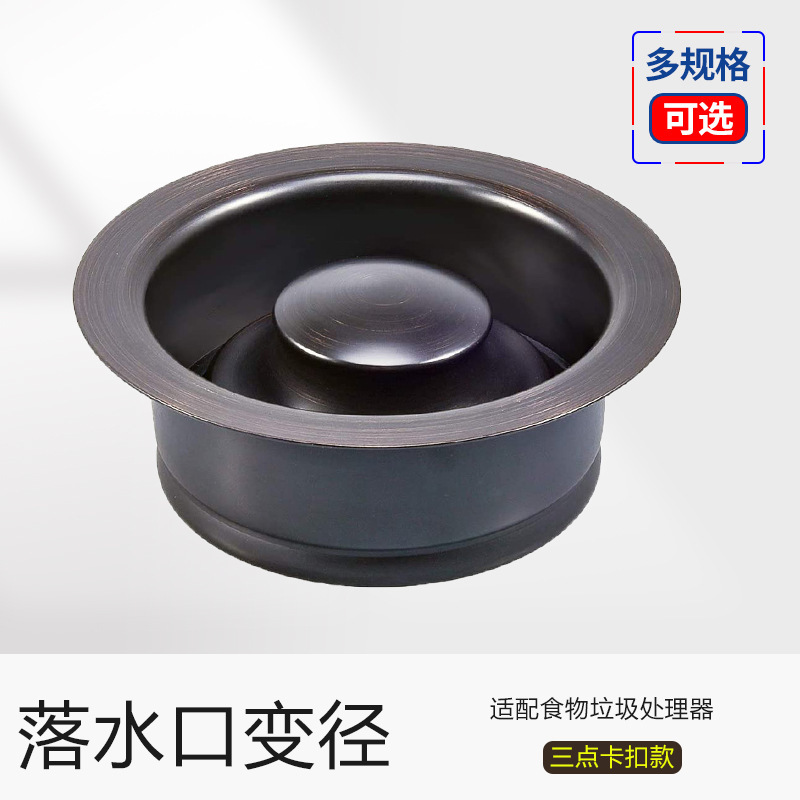 台所ごみ処理器角回転円落水口ステンレス水槽部品変径器114回転110延長金|undefined