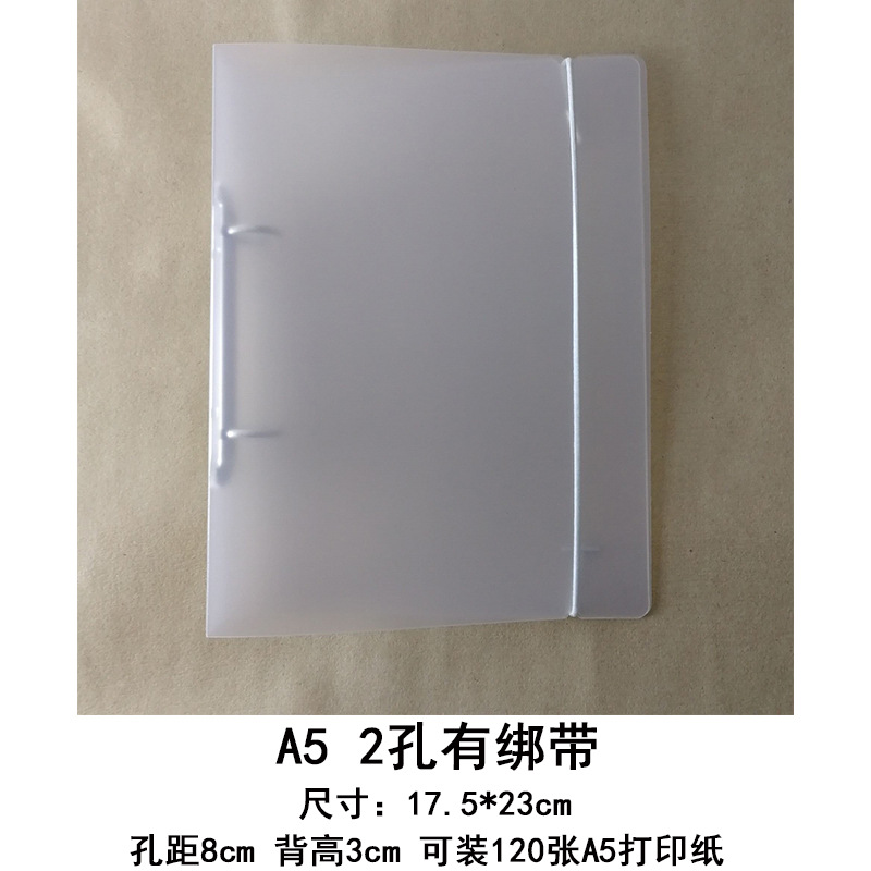 끈이있는 A5 2 구멍 (120 장을 잡을 수 있음)