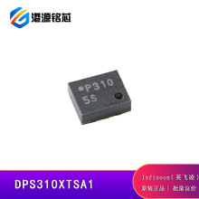 ԭװ DPS310XTSA1 VLGA-8 ������ѹ������оƬ ѹ��+�¶ȴ�����