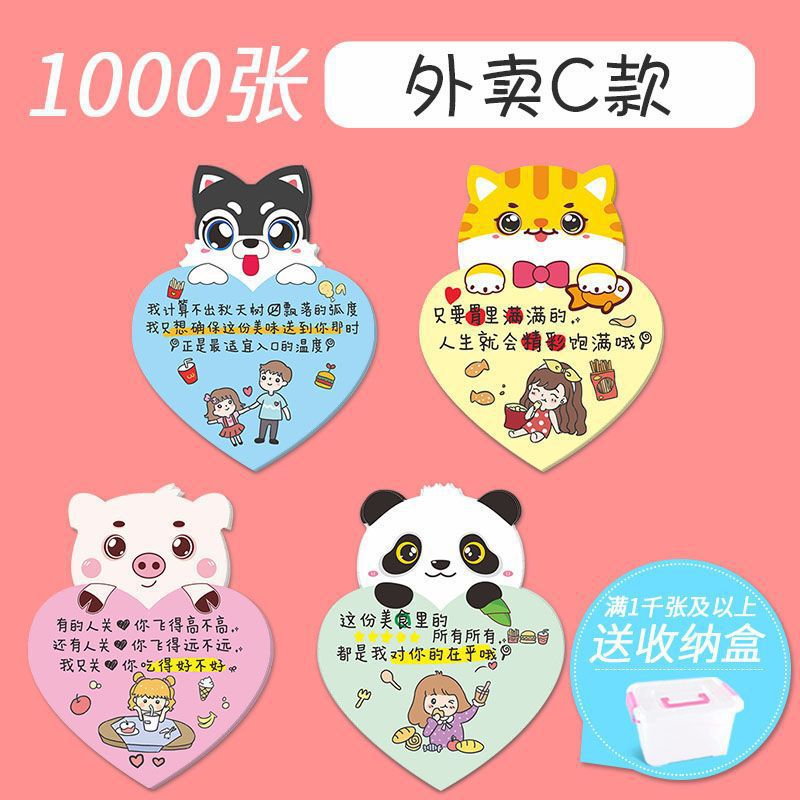 Buena evaluación pegatinas cinco estrellas buenas tarjetas de comentarios para llevar pegatinas adorables comidas tiendas de té de leche consejos cálidos