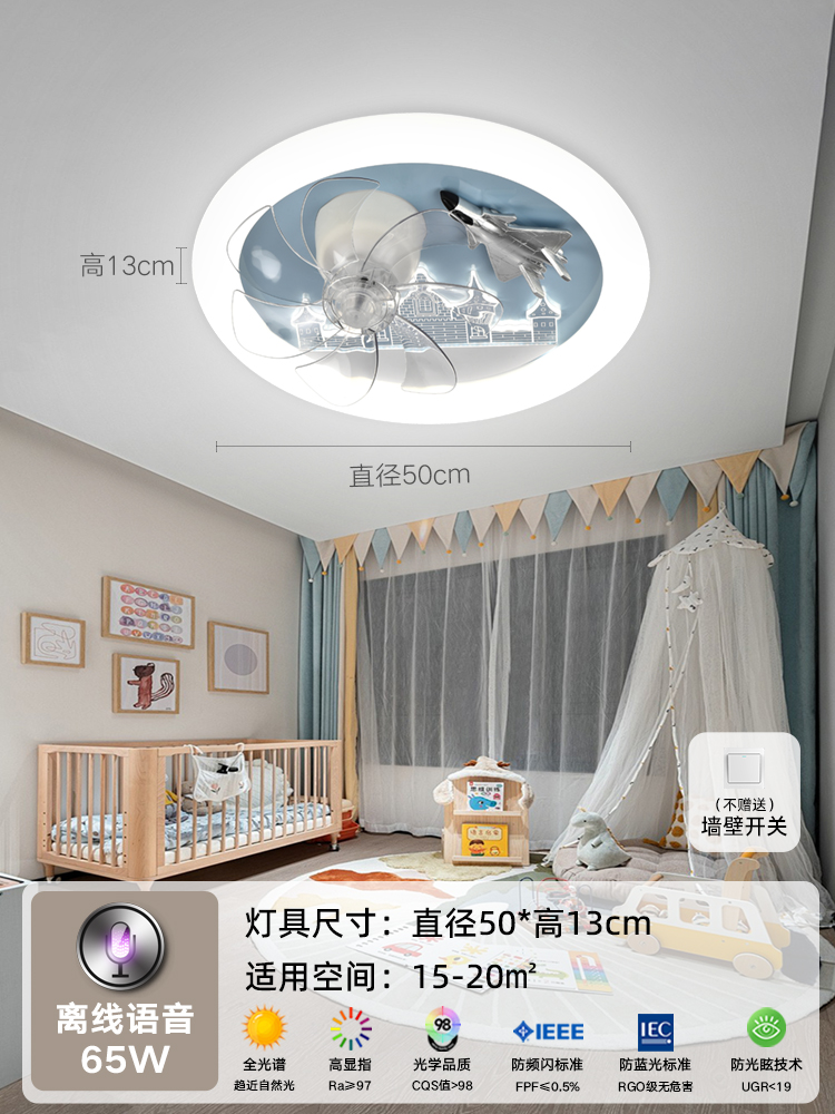 Princesa Lámpara de techo Lámpara de techo Cohete Astronauta Ventilador Habitación de dormitorio Todos los niños Spectrum para niñas Niños