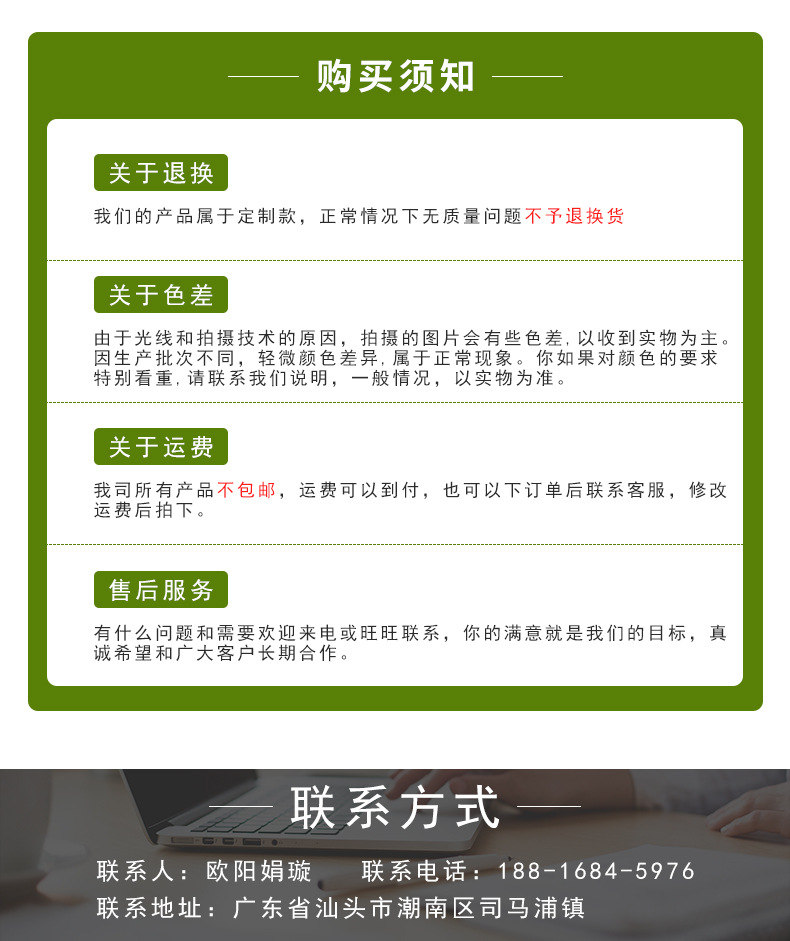 壹新花艺详情页_18