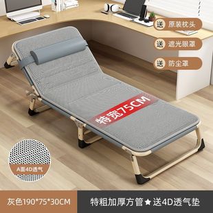 Portable Office Nap Folding Bed for Home Use, Single Bed Recliner for Nap