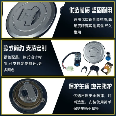 Motorcycle Lock little monkey set