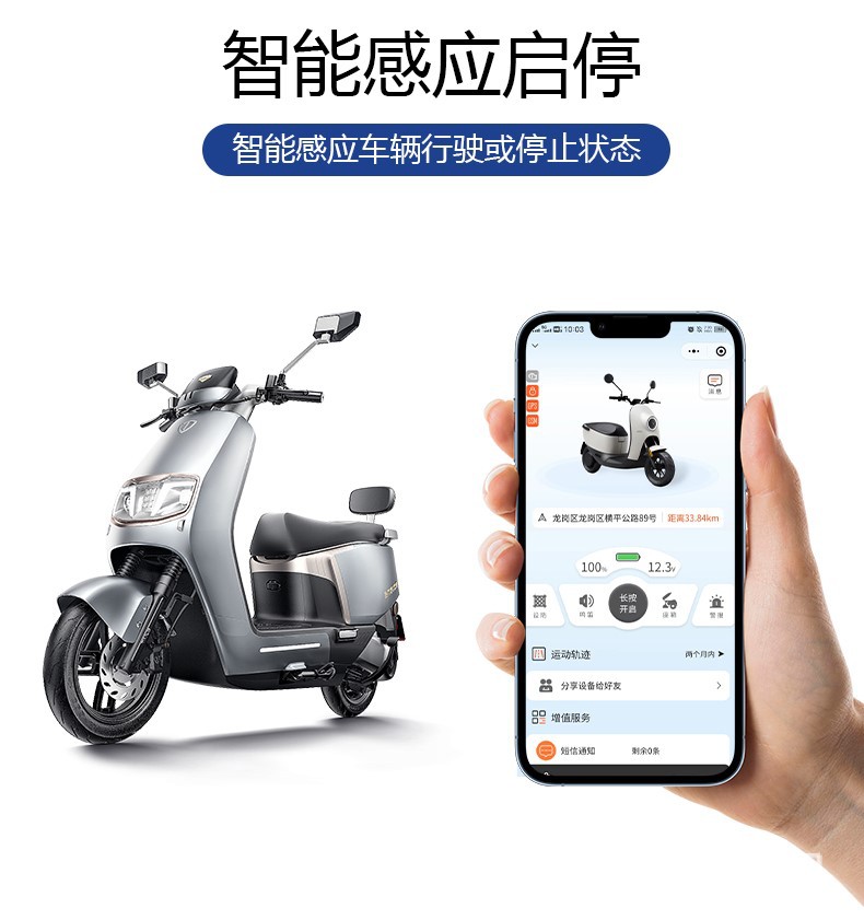Electric Vehicle GPS Beidou Locator Intelligent Anti-theft Bluetooth