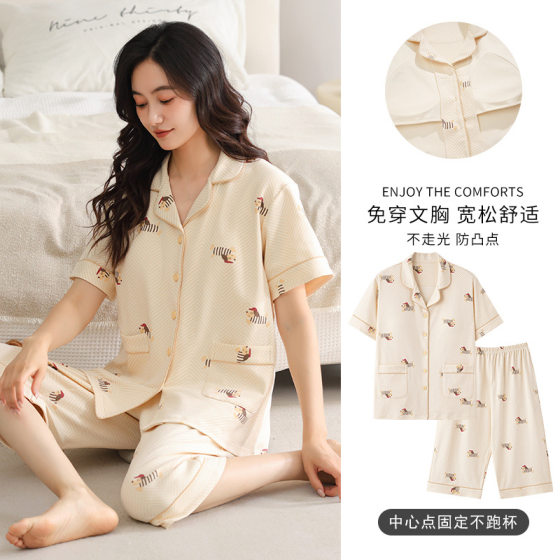 Pajamas with Chest Pad Women's Summer 60% Cotton Short-sleeved Capri Pants No Underwear Plus Size 200 Jin Home Clothes suit