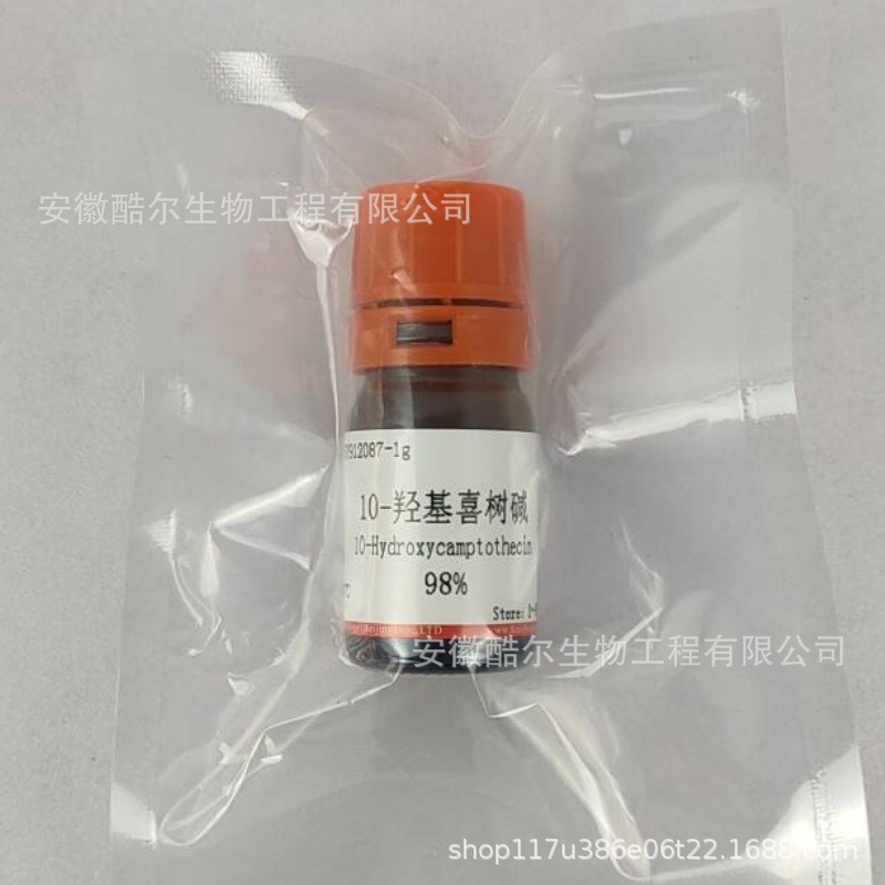 10-羟基喜树碱 ≥98% CAS:19685-09-7 科研试剂