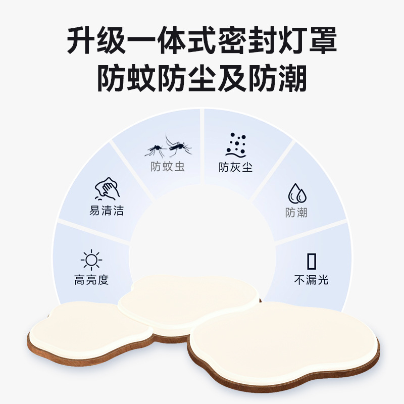 Sala de estar lámpara de techo lámpara principal de nuez nubes de protección de ojos lámpara de dormitorio de estilo medieval toda la casa Zhongshan lámparas para el hogar