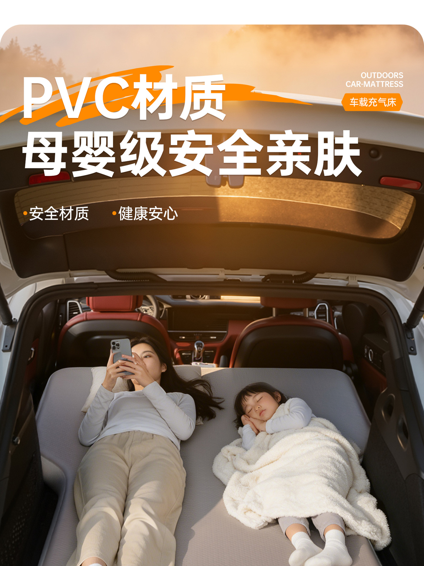 Quluying automatic inflatable car mattress, rear seat sleeping pad, trunk bed, foldable