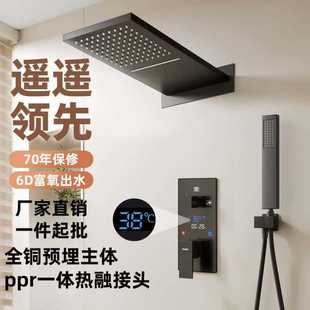 Concealed Shower suit All Copper Home Hotel Famous High-end Minimalist Embedded Hidden Shower Waterfall Shower