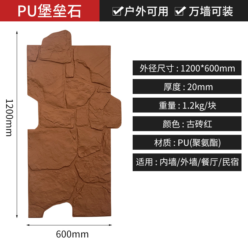 Pu fortaleza piedra castillo piedra imitación imitación imitación ladrillo antiguo piedra hongo fortaleza cultura piedra fondo pared adoquines patio