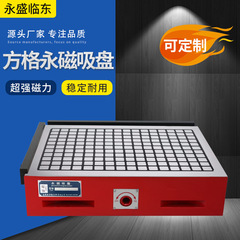 強力方眼ディスク永久磁石吸盤XC91コンピュータゴングCNCマシニングセンタ磁気吸盤手動マグネットテーブル