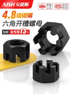 GB58�����_����ĸ���۲����_����ĸm6m8m10m12m16m20m24m27m30L