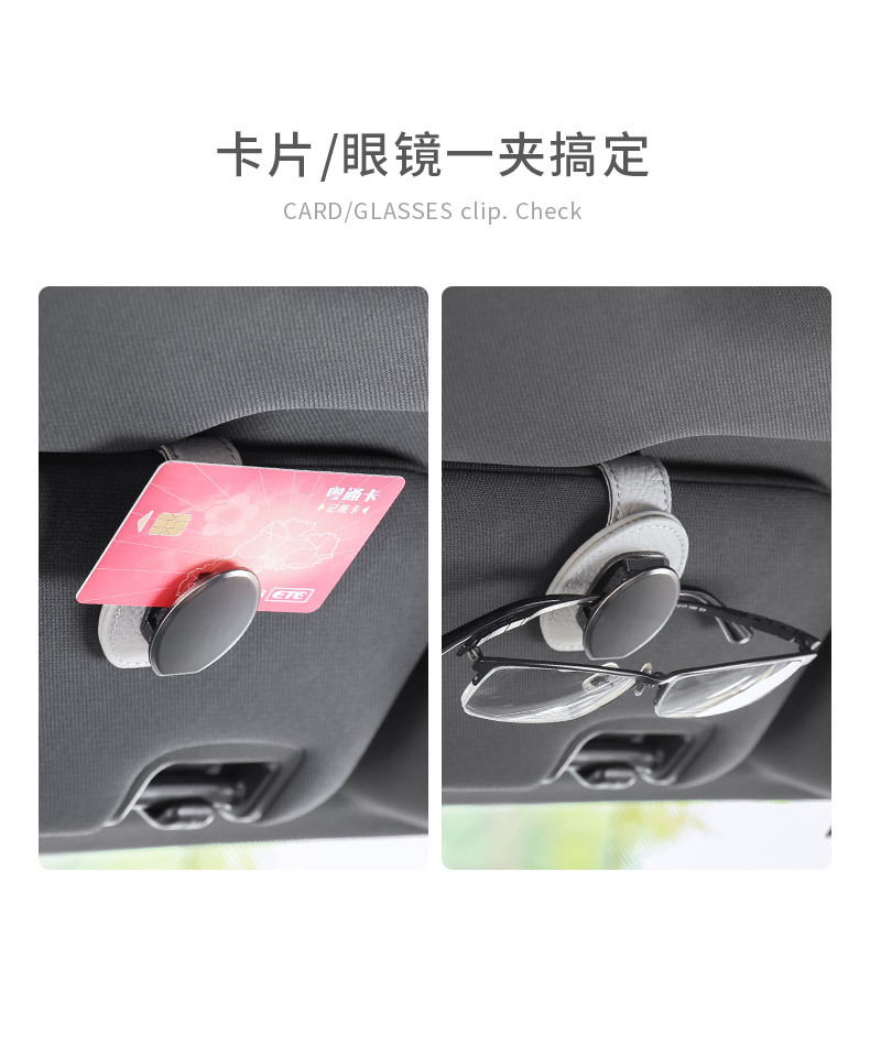 Car-Mounted Glasses Clip, Car Sun Visor Storage Clip, Multifunctional Car Sunglasses Holder, In-Car Glasses Clip, Creative Design