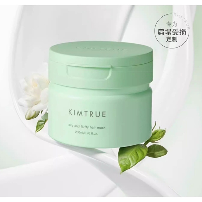 KIMTRUE-Qiechu イチジクふわふわヘアマスク スムースコンディショナー パーマと染料を修復し、乾燥と縮れを改善 ガーデニア|undefined