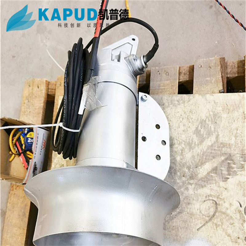 南京凯普德   全304不锈钢潜水搅拌机 污水处理设备