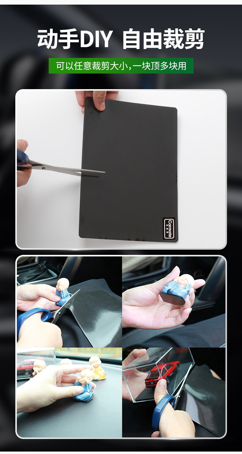 Japan Fast Mette car anti-slip mat car center console decoration mat high temperature resistant mobile phone anti-slip mat