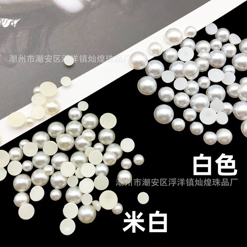 Semi-circle pearl ABS half-sided flat bottom off-white pure white pearl mobile phone case hair accessories DIY diamond nail art jewelry accessories