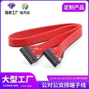 20pin�p�Ŷ��Ӿ�������5p/6p/8p/26p�t���ž�22pin׃�l���B�Ӿ�