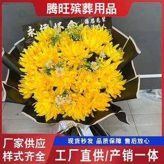 加工定制仿真菊花手捧花 菊花花束绢花 清明节手捧花 上坟祭祀