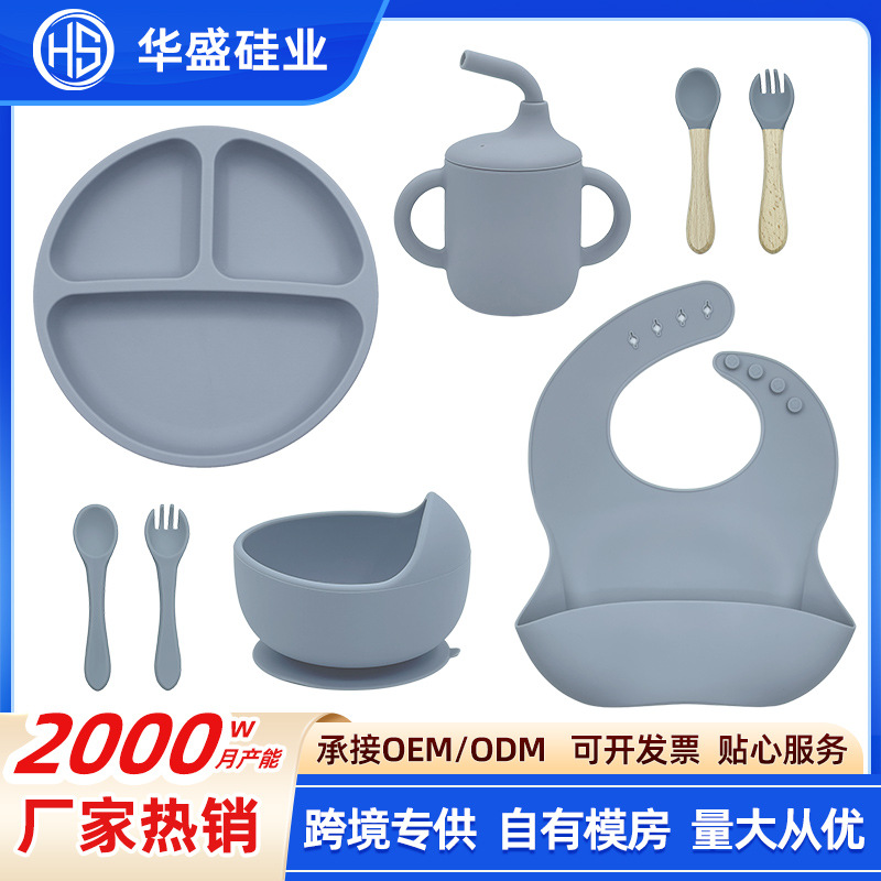 Children's Silicone Tableware Set, Food Bowl, Baby Silicone Spoon, Silicone Bowl, Silicone Tableware, Food Grade Eight-Piece Set