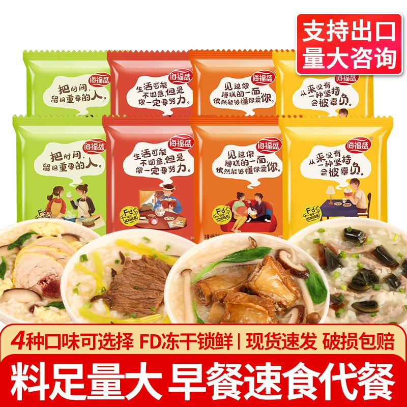 Каша быстрого приготовления Haifusheng 40 г консервированные яйца нежирные свиные ребрышки каша удобный завтрак каша быстрого приготовления