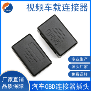 ��܇OBD�B���� OBD���^�B����OBDII �����\���� 16�܇�d�D���^