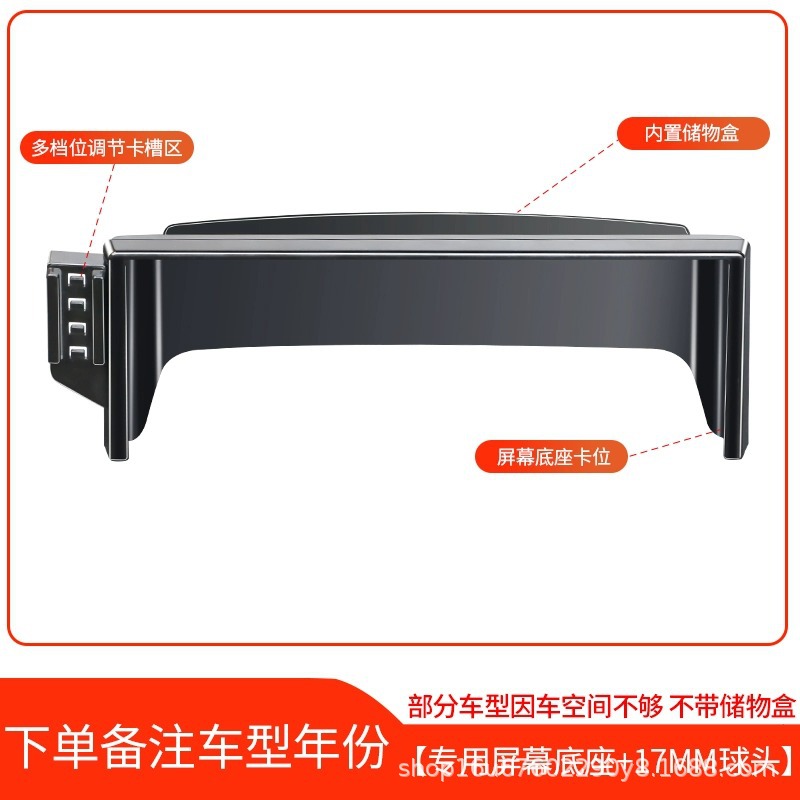 Modern Muza Special for Festa Sonata New Santa Fe Tucson L Car-Specific Screen Model Car Phone Holder