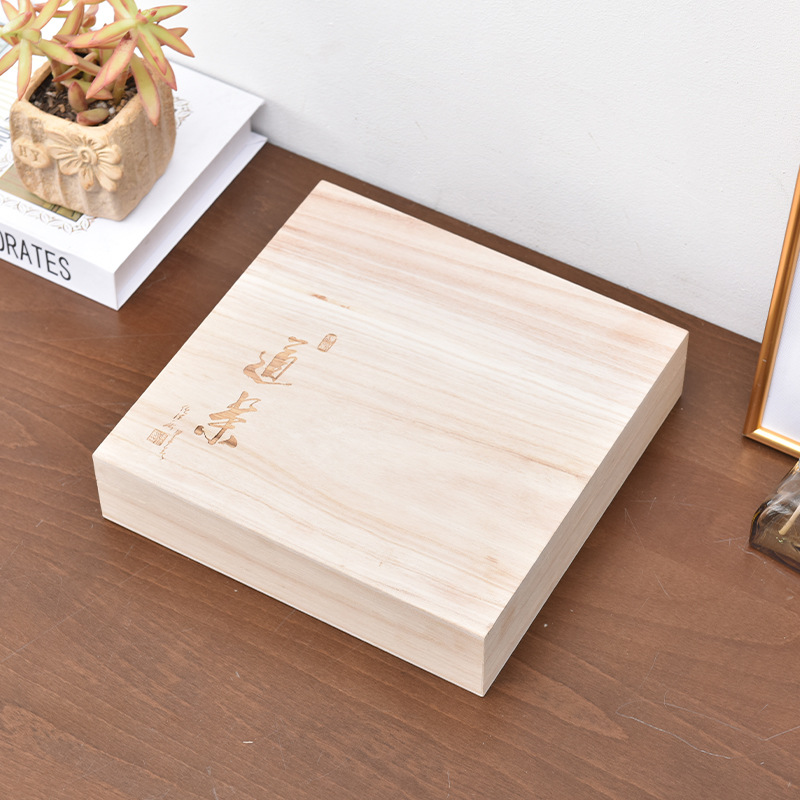 茶饼包装盒天地盖茶叶木盒便携式茶饼收纳礼盒中秋礼品包装盒