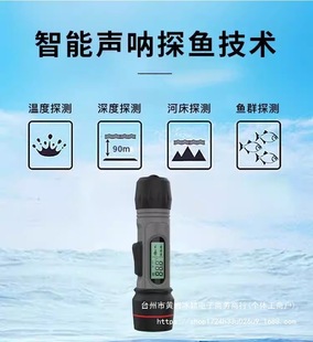 Fishing Ice Fishing Ice Connection High-Definition Ice-Isolated Visual Raft Fishing Wireless New 2023 Mobile Phone Fish Finder China
