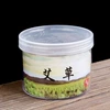 Wormwood plastic box [48 trays]