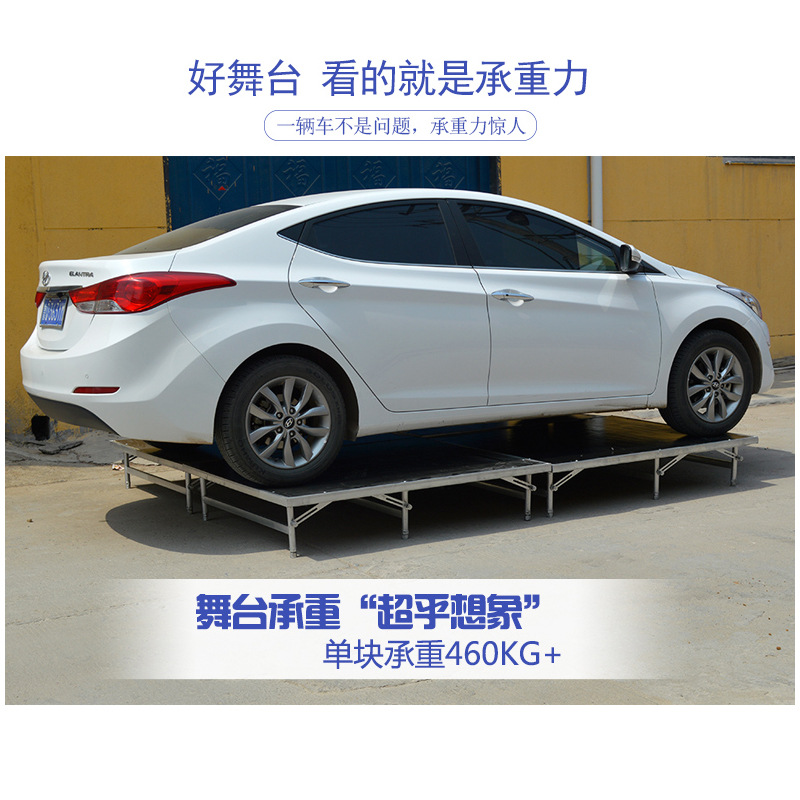 折叠舞台