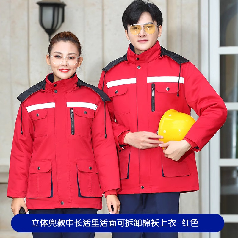 invierno grueso ropa de trabajo chaqueta de algodón resistente al desgaste de superficie de trabajo interior reflectante ropa de algodón taller de ingeniería de ropa de algodón de protección contra el frío