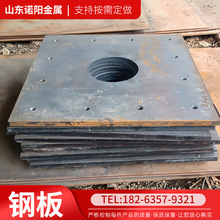 現貨銷售Q235B鋼板A3中厚板普板可切割銑磨精板 規格多附質保書