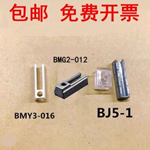 D-M9B A93 D-M9N���b�aBMY3-016 BMG2-012 �����_�P����֧��BJ5-1