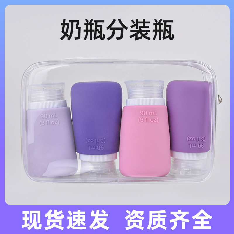 Outdoor Travel Silicone Bottling suit Sealed Pressing Shampoo Conditioner Body Soap Empty Bottle Storage