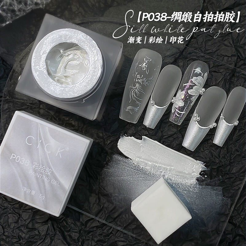美甲转印胶色泽饱满2025新款印花胶国风印花钢板专用胶持久不褪色|undefined