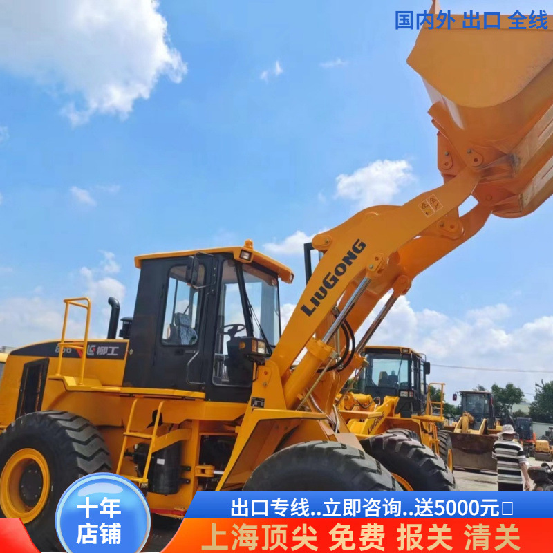 50 30 cargadora de segunda mano de Jinhua You Compañía de comercio exterior Long Gong Liu Gong Carter