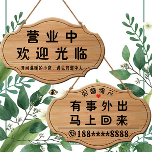 Open for Business Air Conditioning Sign Trendy Double-Sided Shop Glass Door Welcome Sign Currently Open Sign