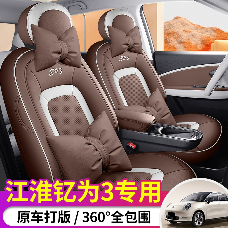 Jianghuai иттрий для 3 специальных автомобилей