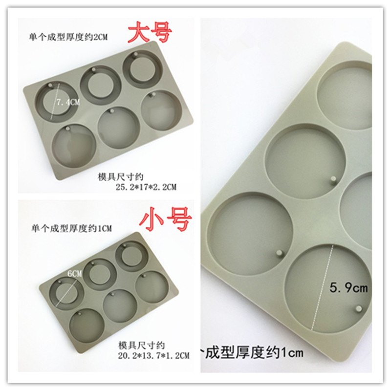 Round Wax Mold DIY Silicone Aromatherapy Gypsum Handmade Soap 6-round Aromatherapy Mold Car Hanging Cake Mold Cake Round Wax Mold DIY Silicone Aromatherapy Gypsum Handmade Soap 6-round Aromatherapy Mold Car Hanging Cake Mold Cake