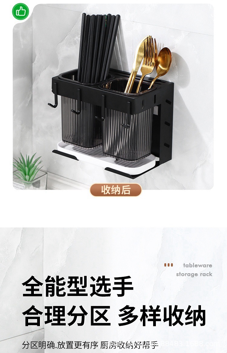 筷子桶_04.jpg