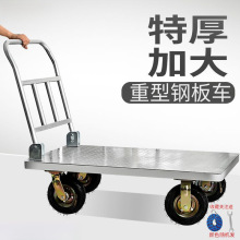加厚钢板平板车家用手推车拉货折叠静音小拉车轻便搬运四轮小拖车