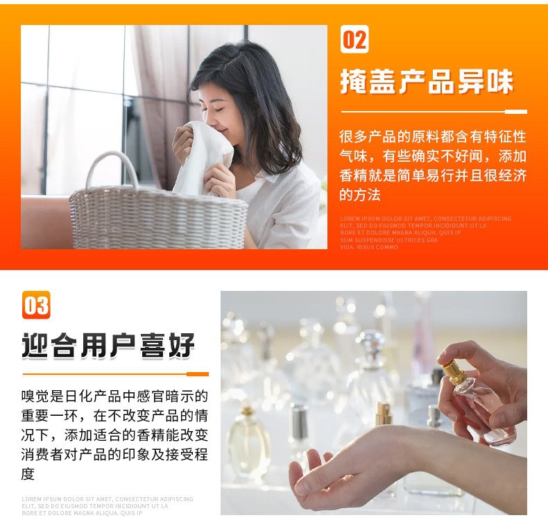详情8