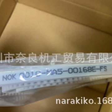 日本NOK皮带100-L-0111A-JV议价
