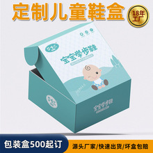 ����ͯЬ�w�C�з��w��ͯЬ�Ќ����W��Ь���b��ӡˢ�����w�C��