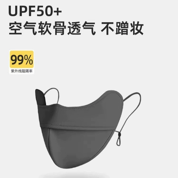 Летняя трехмерная солнцезащитная маска для женской защиты глаз